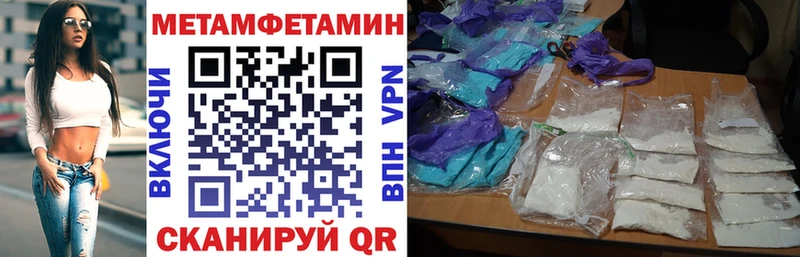 АМФЕТАМИН 98%  наркота  Буй 