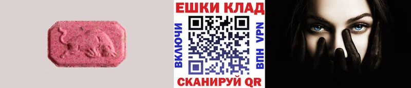 ЭКСТАЗИ MDMA  это наркотические препараты  Буй  продажа наркотиков 