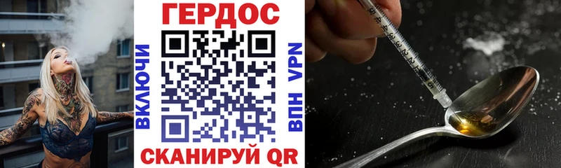 наркошоп Буй ссылка на мегу сайт ГЕРОИН белый