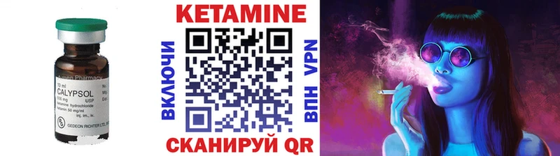 omg как войти  Буй  КЕТАМИН ketamine 