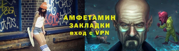 ALPHA PVP Алексин