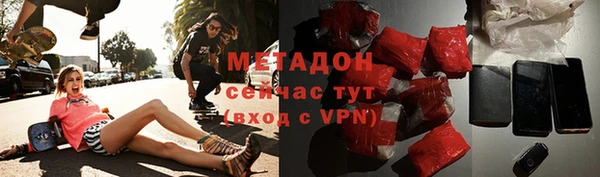 ALPHA PVP Алексин