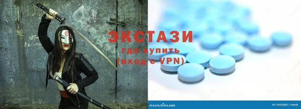 ALPHA PVP Алексин