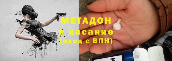 кокаин VHQ Алексеевка