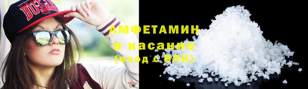 ALPHA PVP Алексин