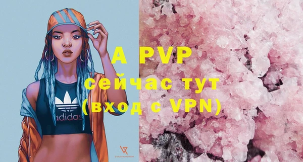ALPHA PVP Алексин