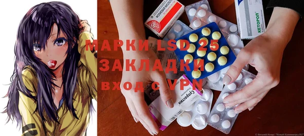 кокаин VHQ Алексеевка