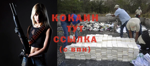 кокаин VHQ Алексеевка