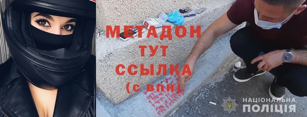кокаин VHQ Алексеевка