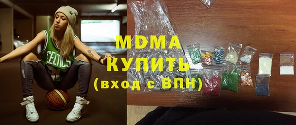кокаин VHQ Алексеевка
