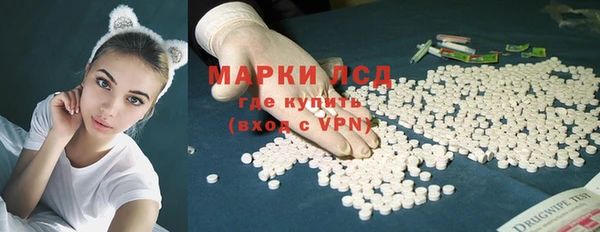 кокаин VHQ Алексеевка