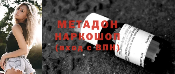 бутират Карпинск