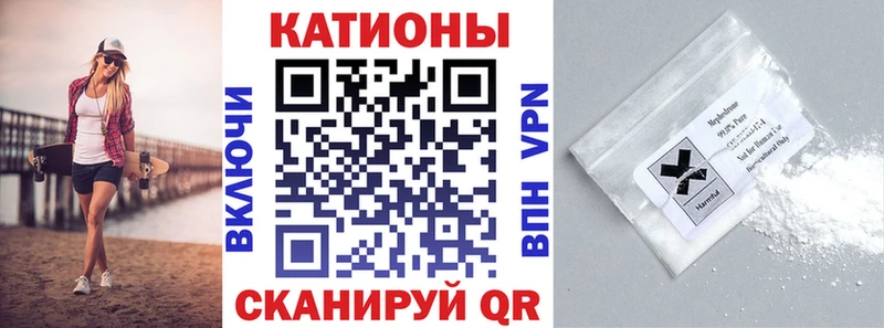 МЯУ-МЯУ mephedrone  Буй 