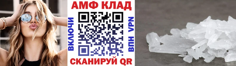 Метамфетамин витя наркошоп omg зеркало Буй