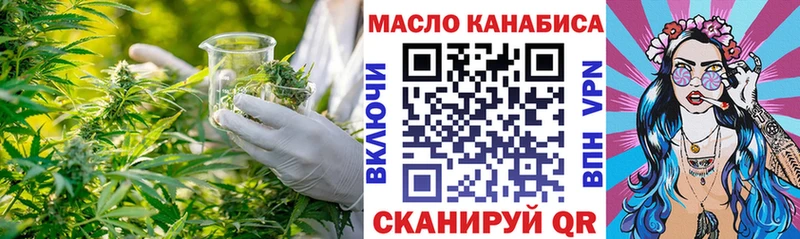 купить наркотики цена  Буй  Дистиллят ТГК жижа 